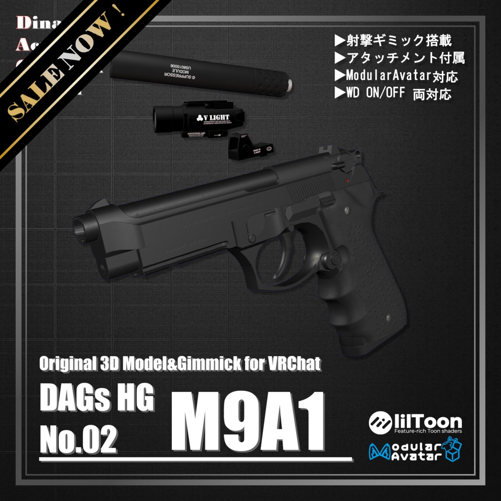 VRChat-compatible Gimmick for Avatars 3.0: "DAGsHG No.02 M9A1" [Gun/Handgun] image