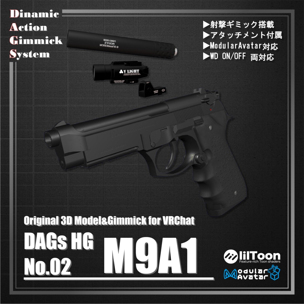 VRChat-compatible Gimmick for Avatars 3.0: "DAGsHG No.02 M9A1" [Gun/Handgun] image