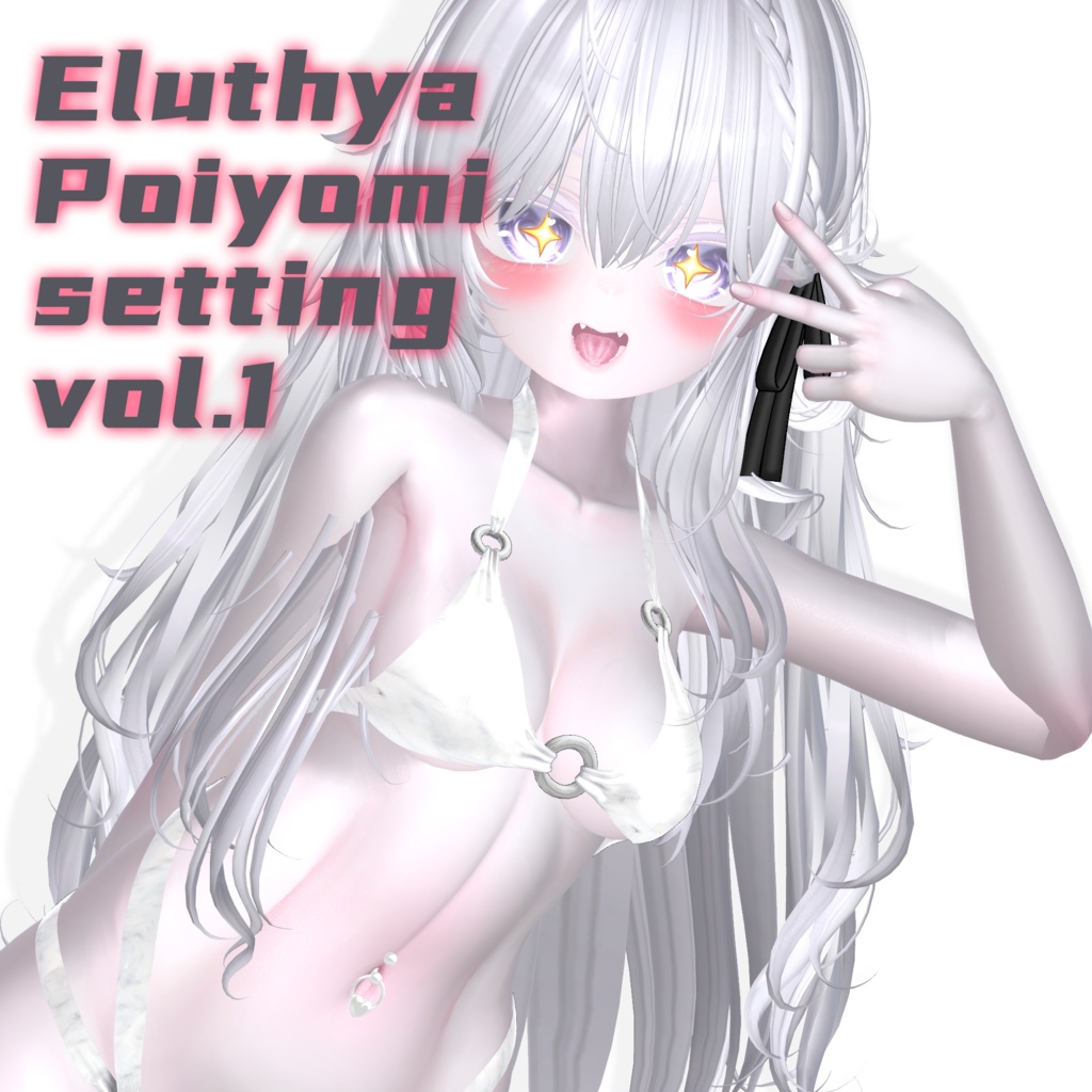 Eluthya Poiyomi material setting vol.1 image