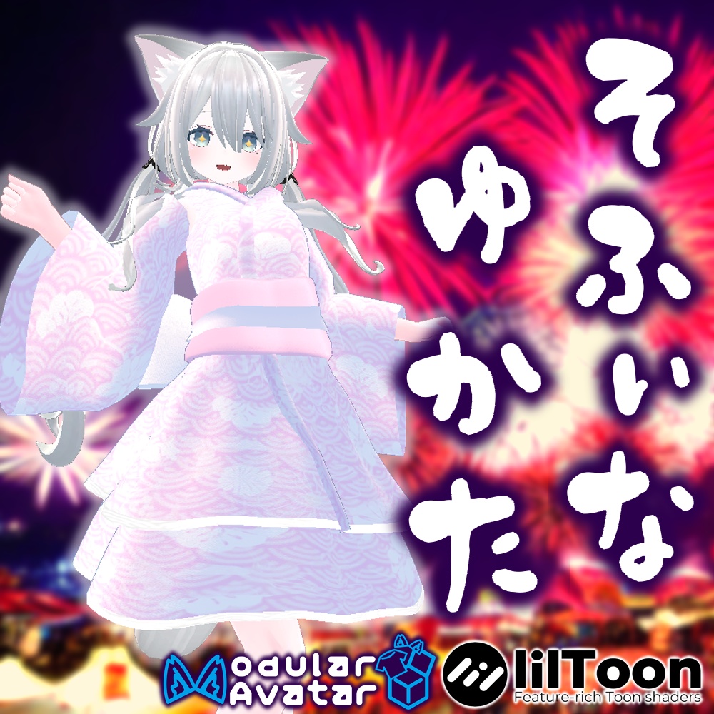 【ソフィナちゃん対応】ソフィナ浴衣【無料】 image