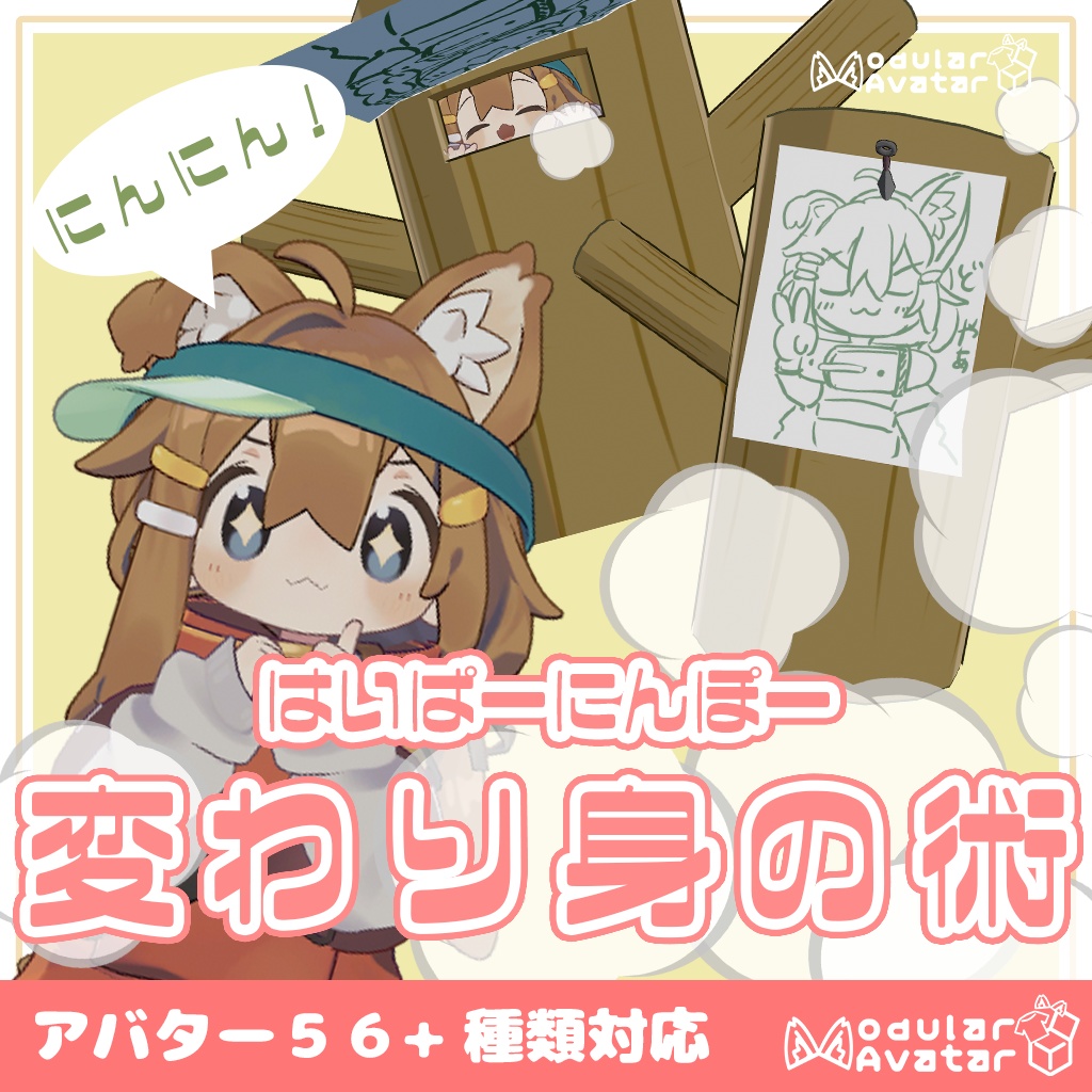 Hyper Nimpo Transformation Technique image