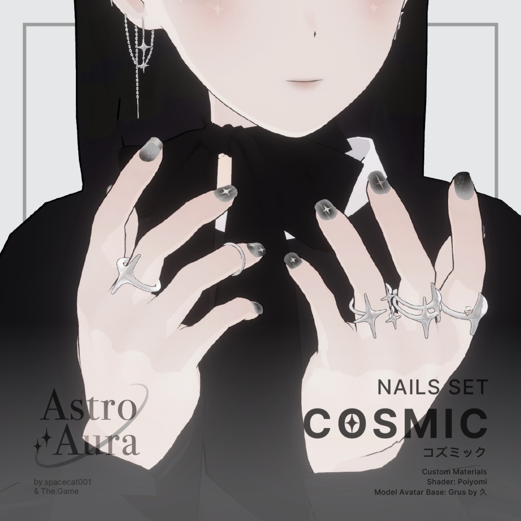 「VRC想定 Grus/Lapwing/Shinra」 Nails Set - COSMIC image