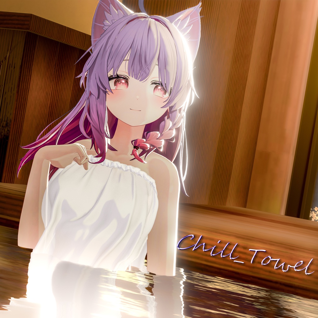Chill Towel image