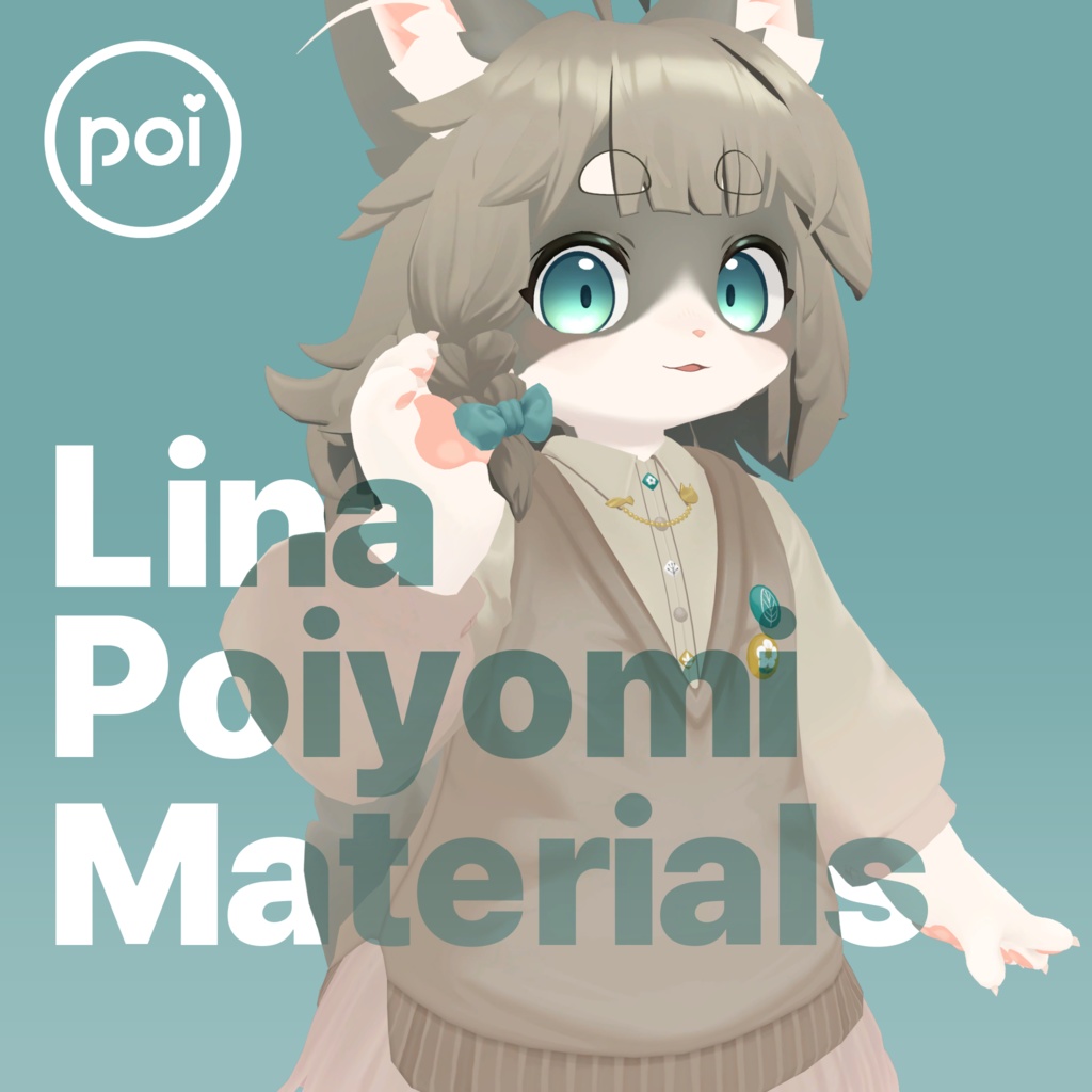 Lina(リナ) Poiyomi Materials （無料） image