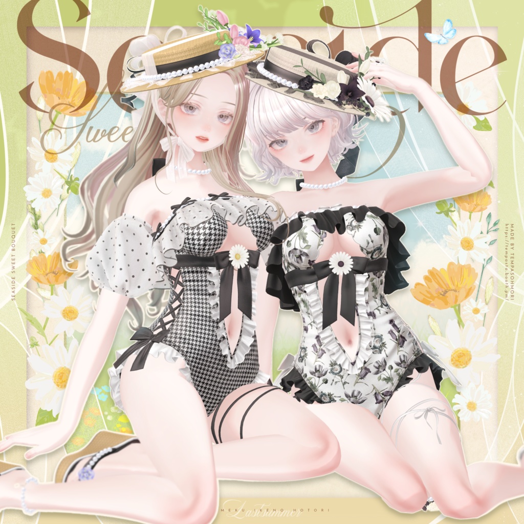 🏵️Seaside Sweet Bouquet【23アバター対応】🏵️ image