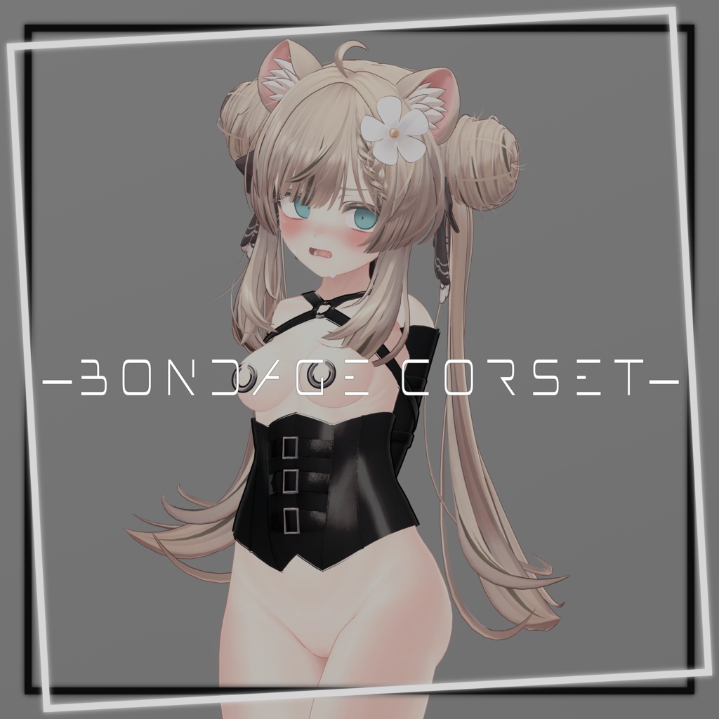 Bondage Corset【マヌカ対応】 image