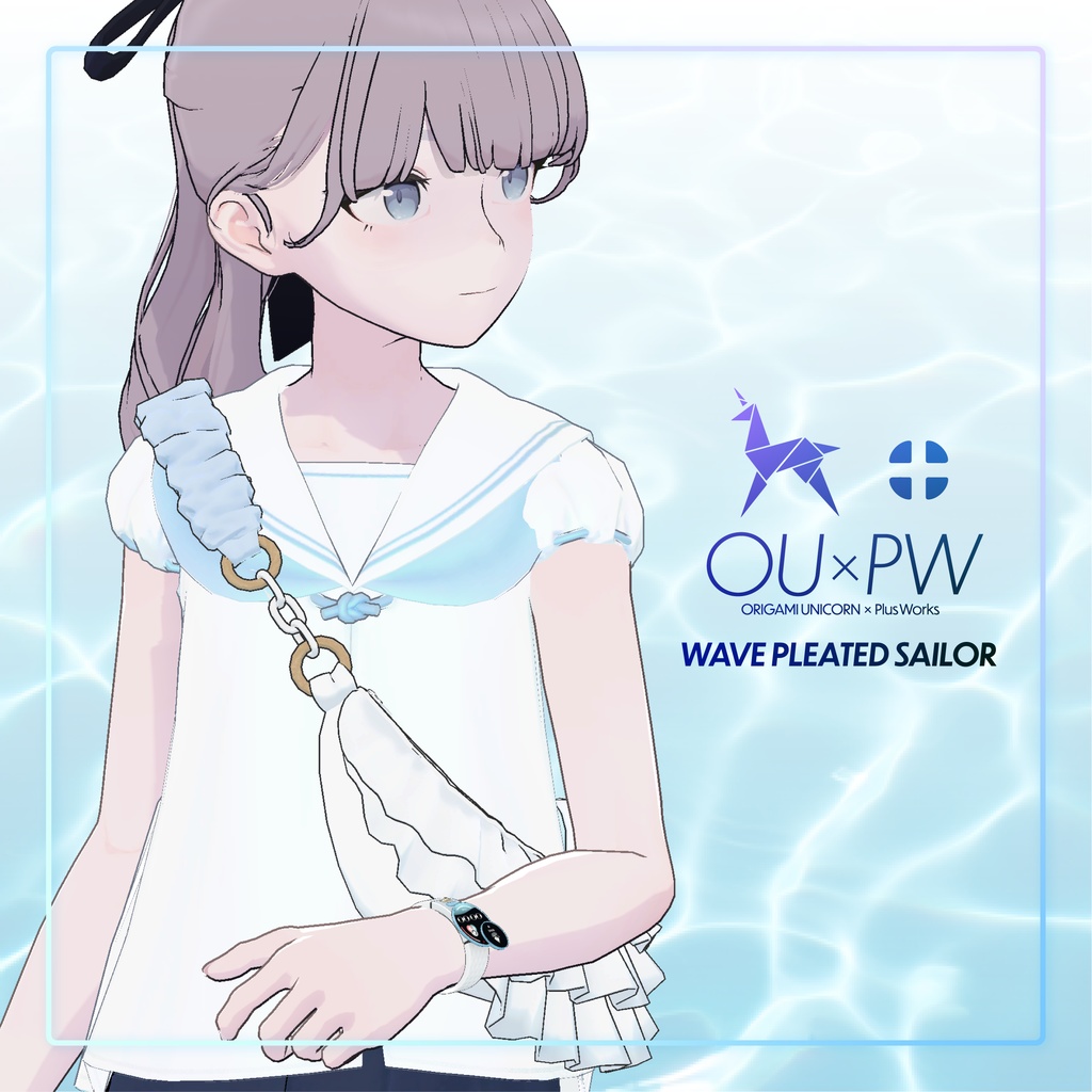 Wave Pleated Sailor (Lapwing) image