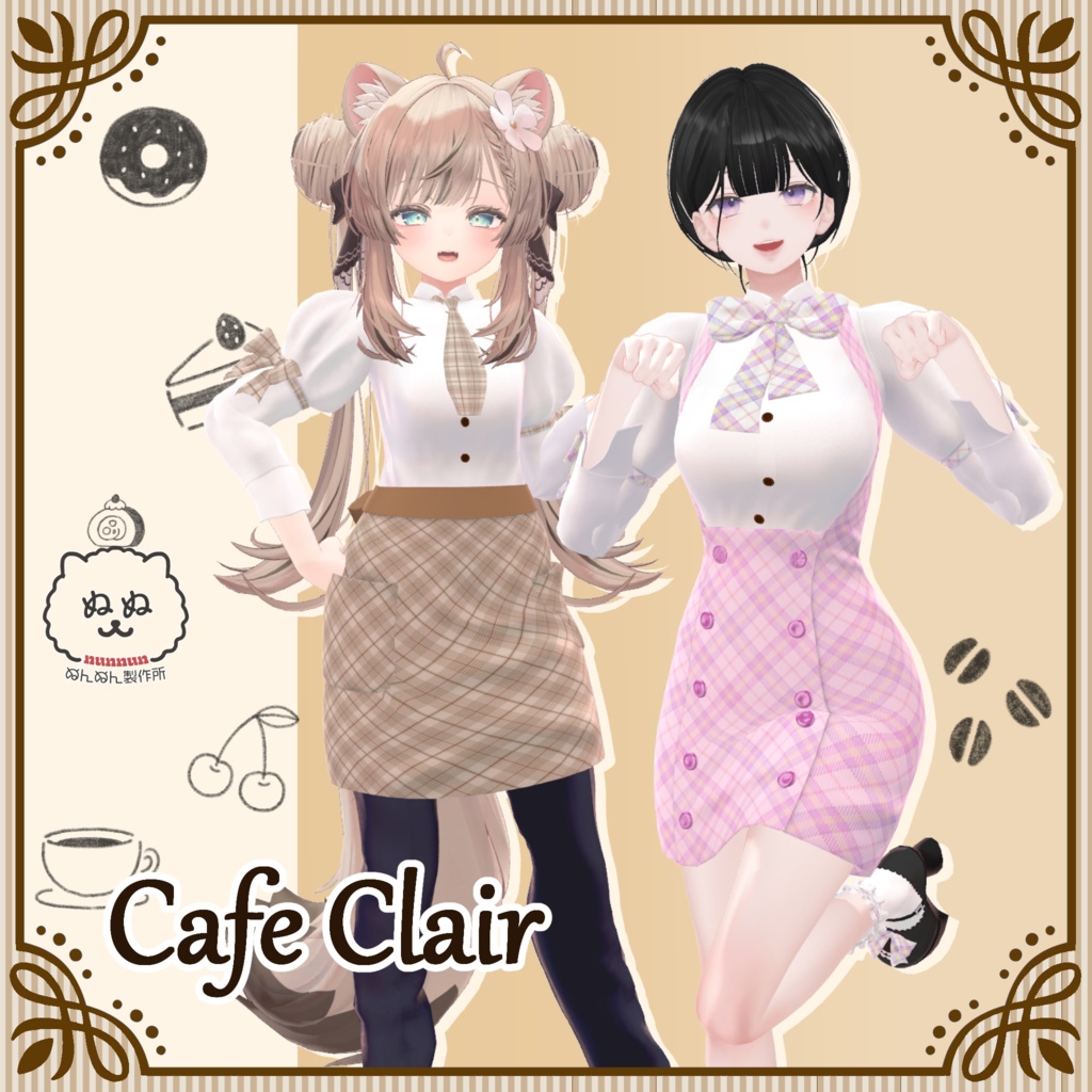 【36アバター対応】Cafe Clair image