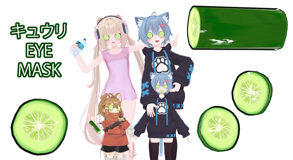 【VRChat】Cucumber Slice Eye Mask MA image