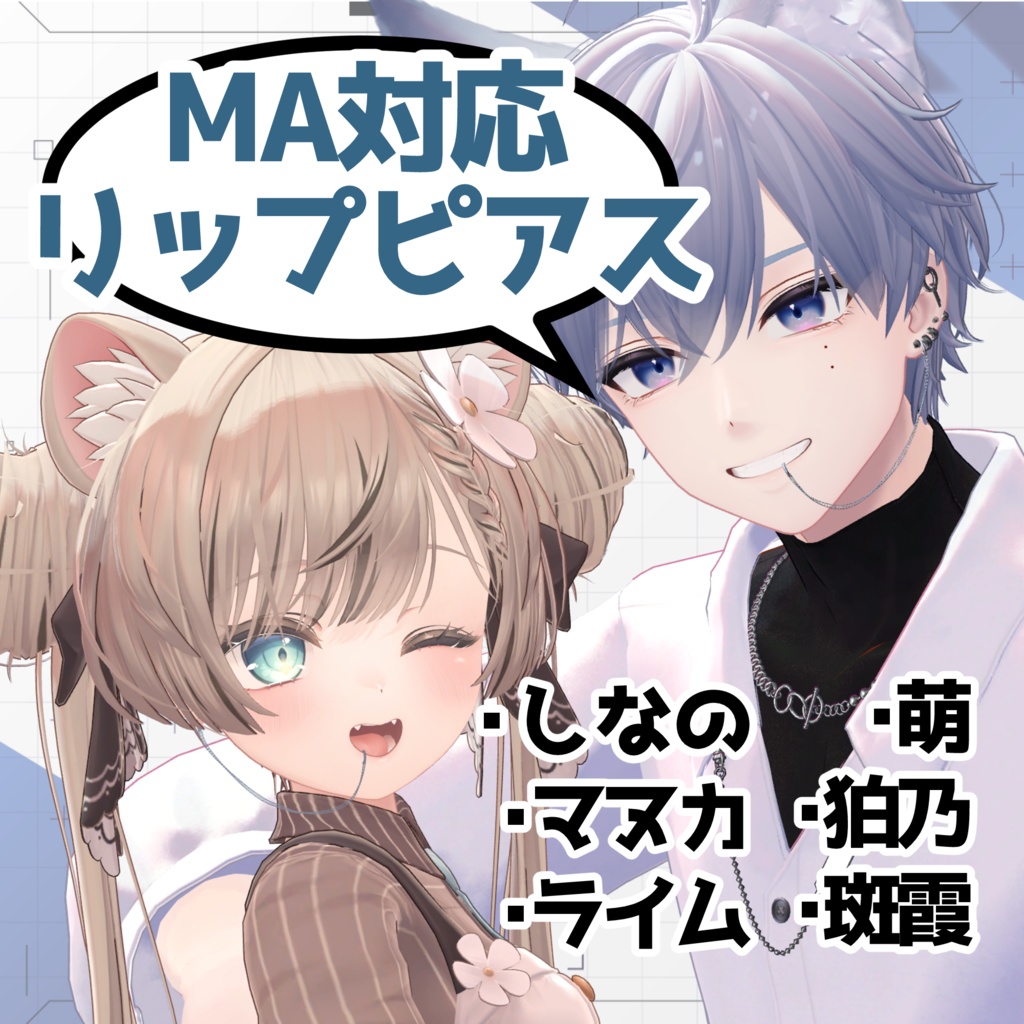 Chain Lip Piercing & Ring image