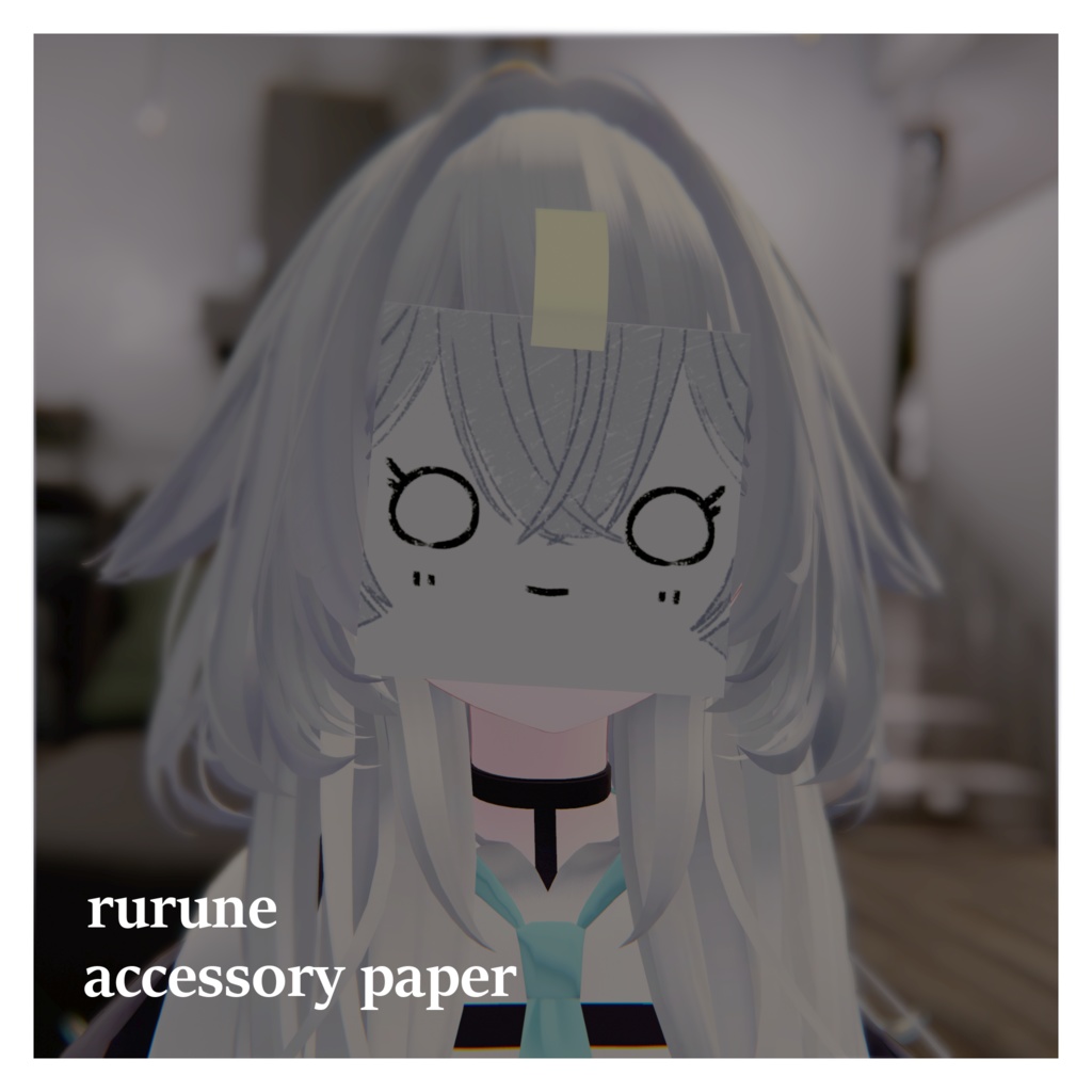 [無料あり/free sample]「rurune用」顔を隠す紙 image