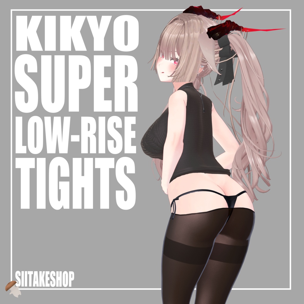 SUPER LOW-RISE TIGHTS【For Kikyo】 image