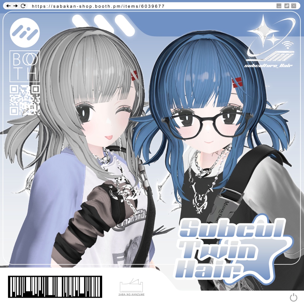 【複数アバター対応】サブカルツインヘアー【VRChat】 image