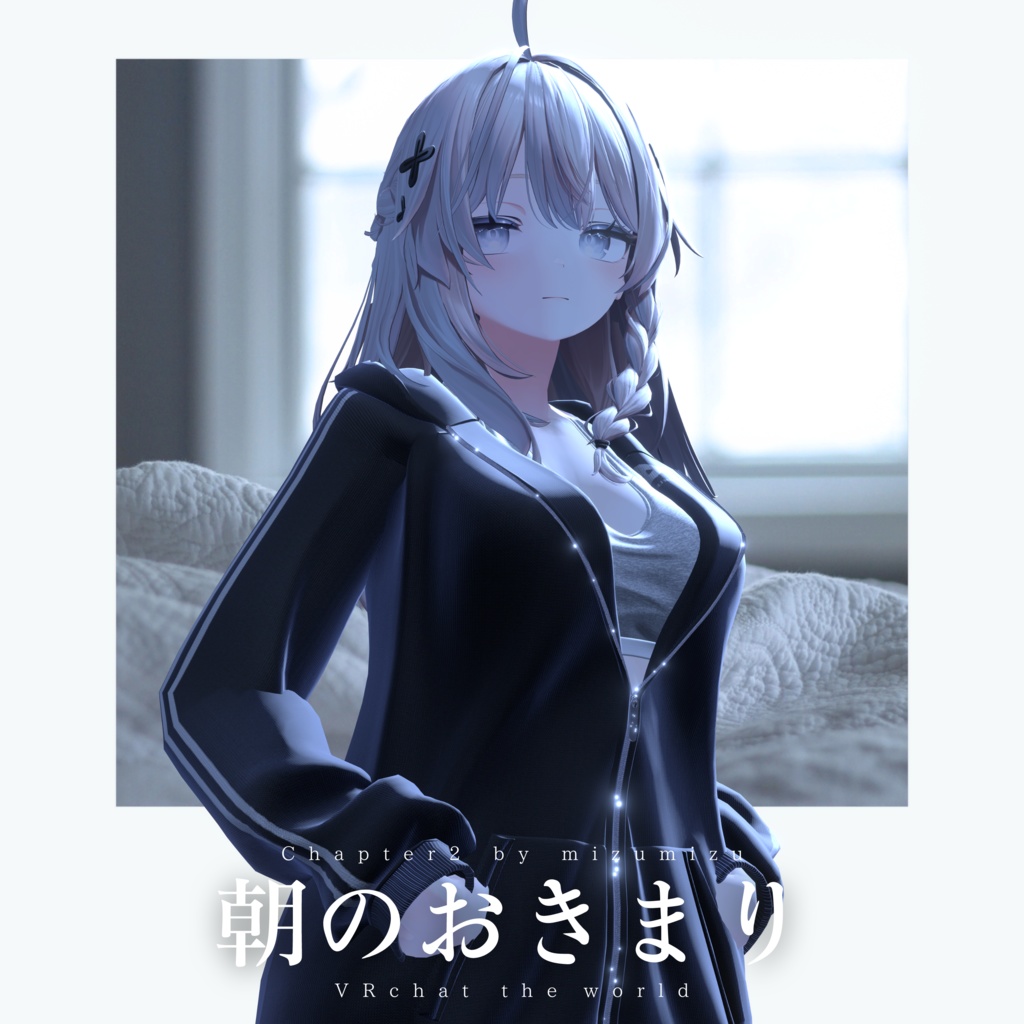朝のおきまり  image