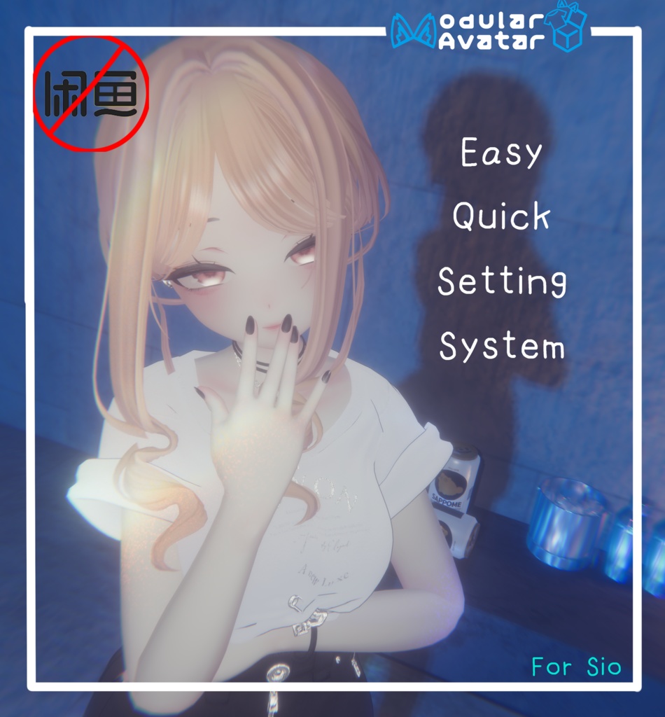 【しお/Sio対応】Cloth_EQSS【MA対応】 image