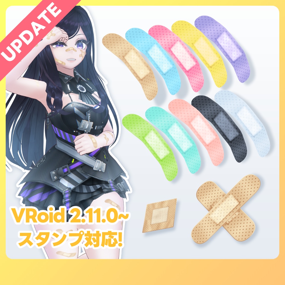 Customisable bandage image