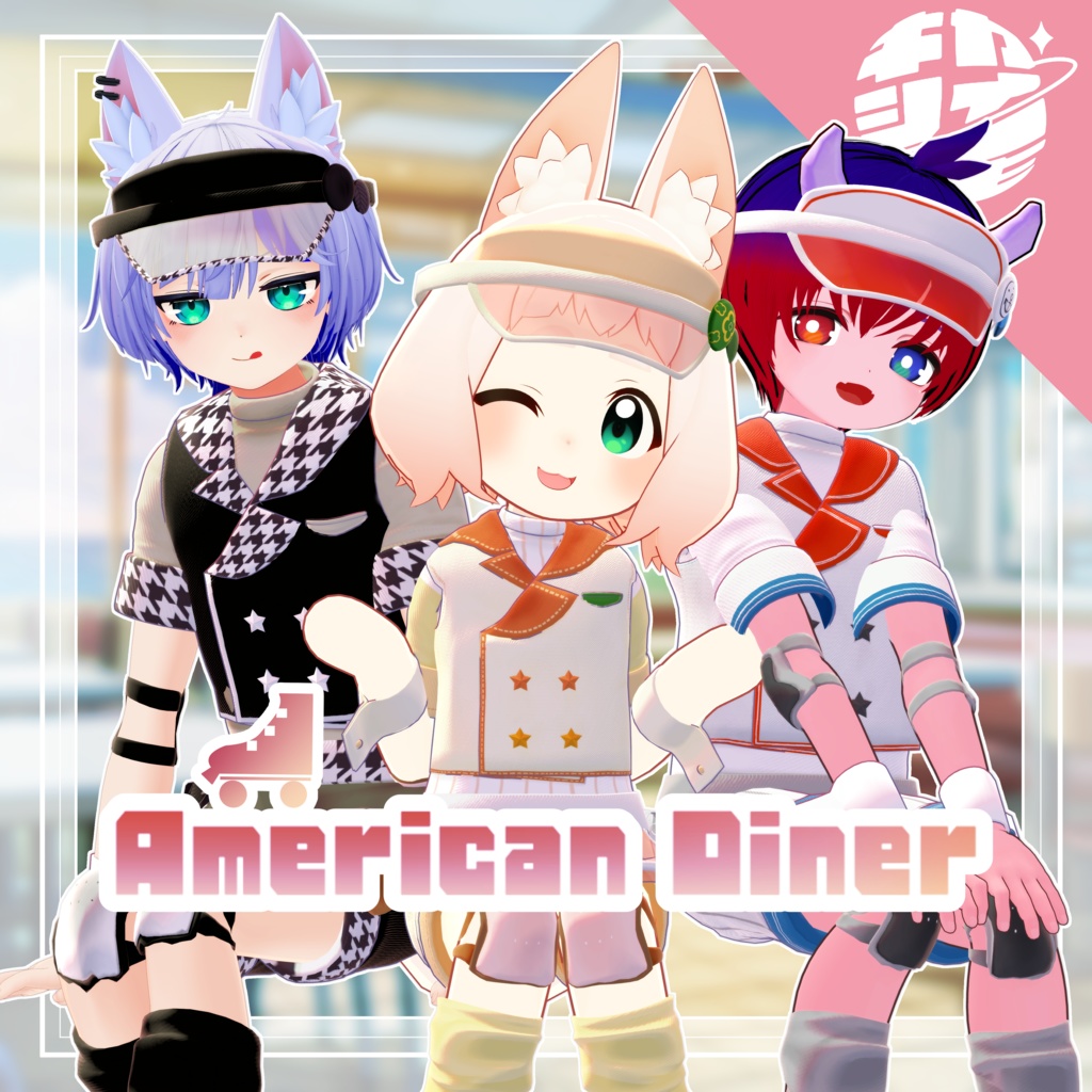 🛼American Diner🍕【ハオラン・ロポリこん・ひゅーじょんくん】 image