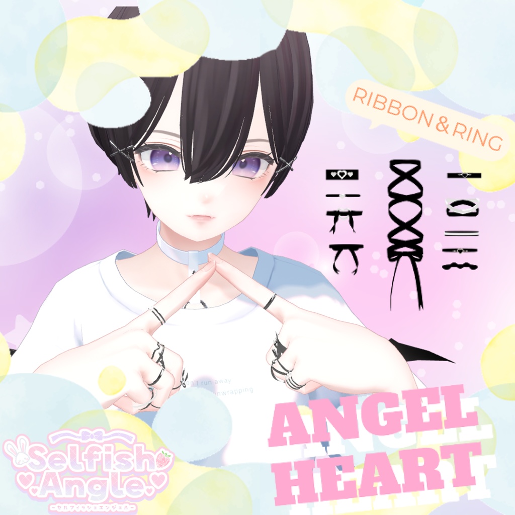 Ring & Ribbon [AngelHeart] image