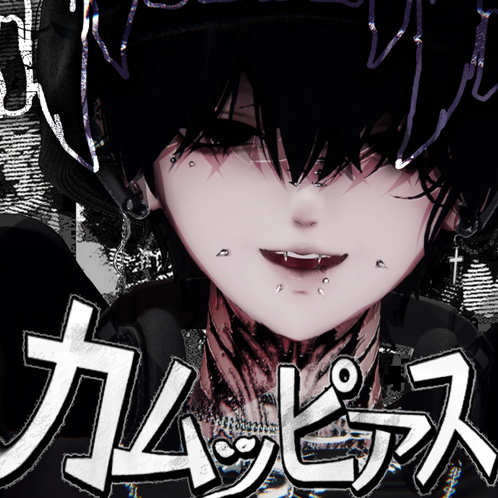 [Kamux Pias] Compatible with seven avatars image