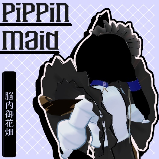 【無料】pippin maid image