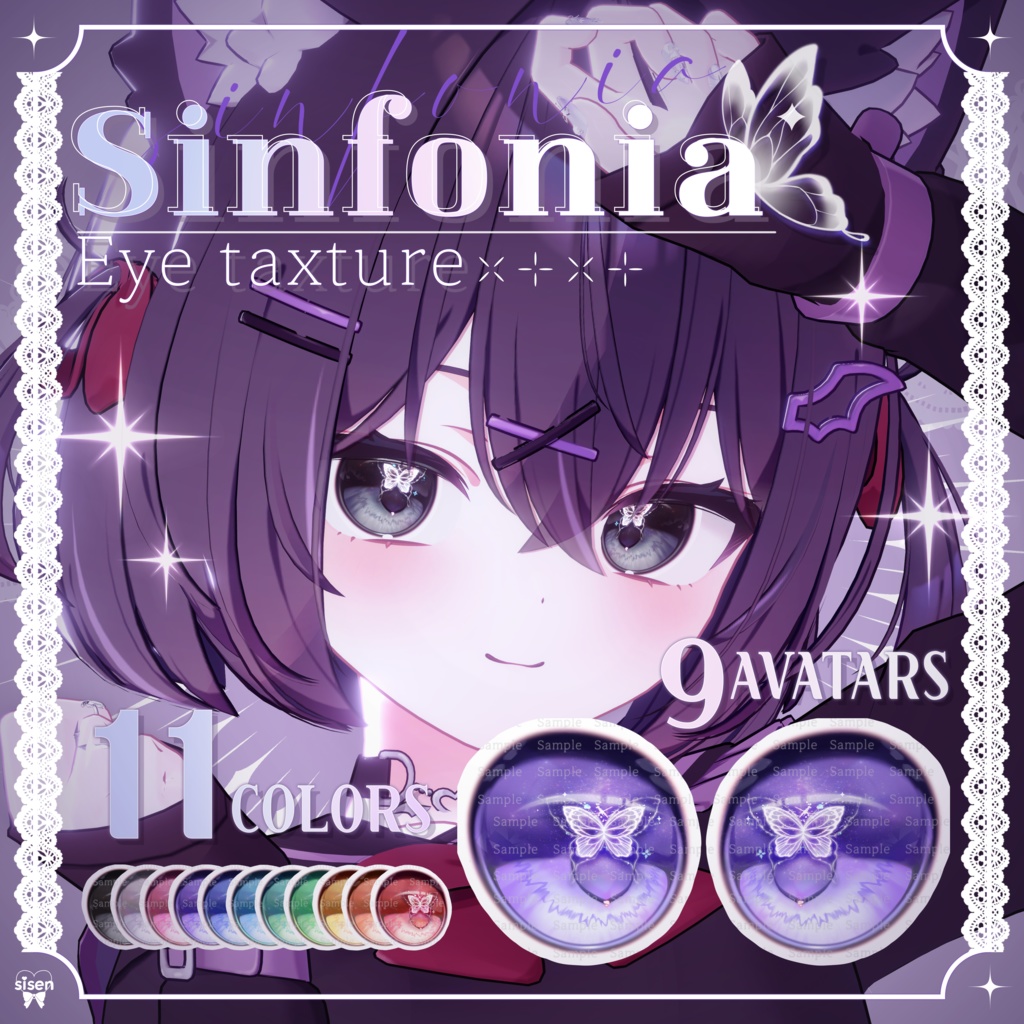 [11アバター] Sinfonia Eye Texture image
