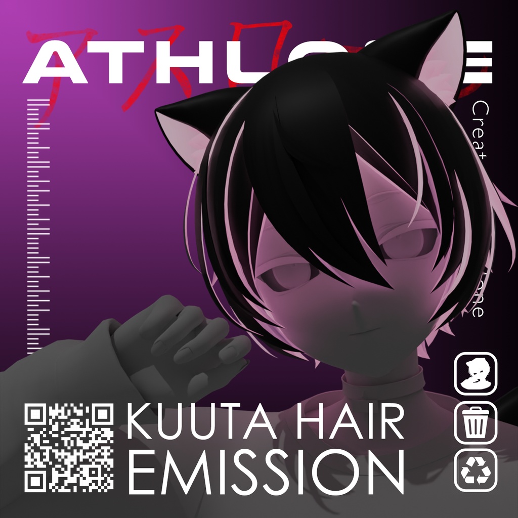 Kuuta Inner Hair Emission Texture image