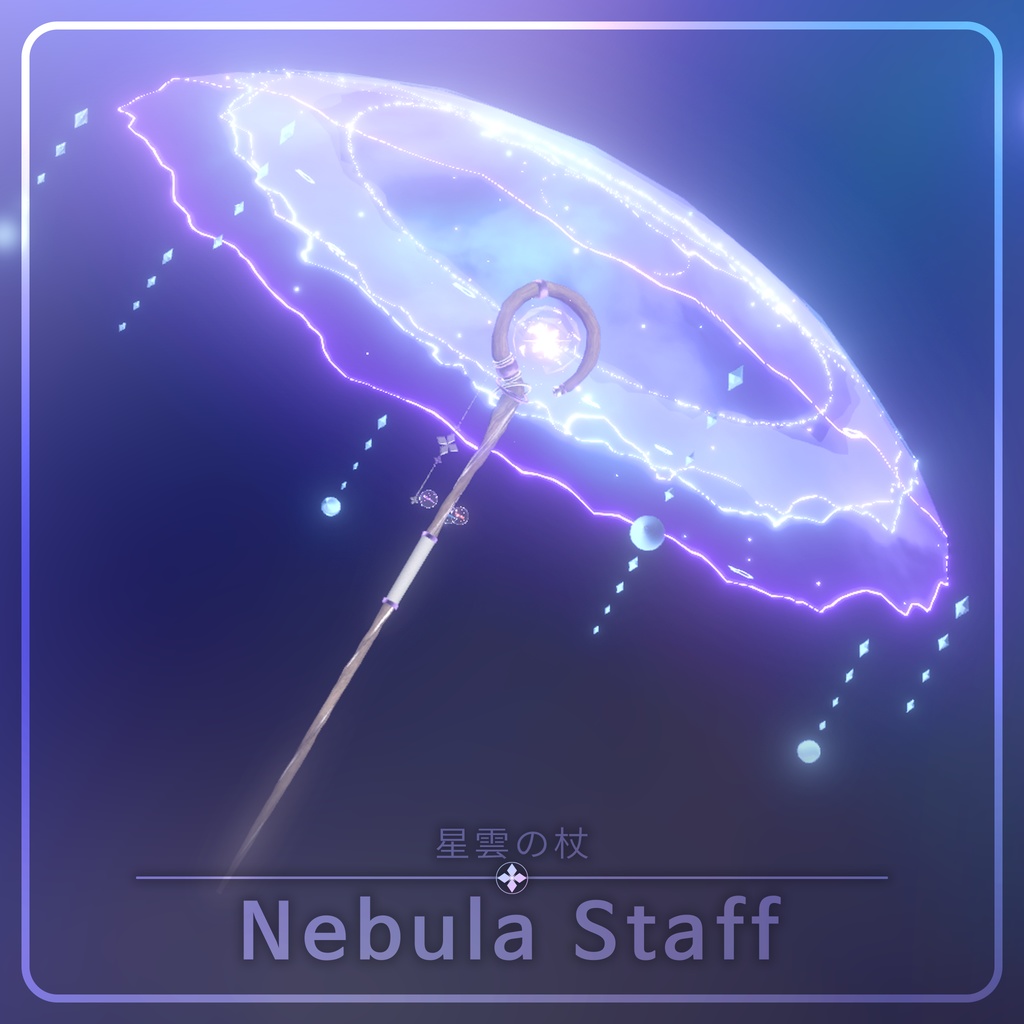 [VRC | ModularAvatar] Nebula Staff image