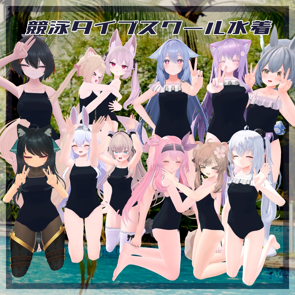 Competitive Swimming Type School Swimsuit image