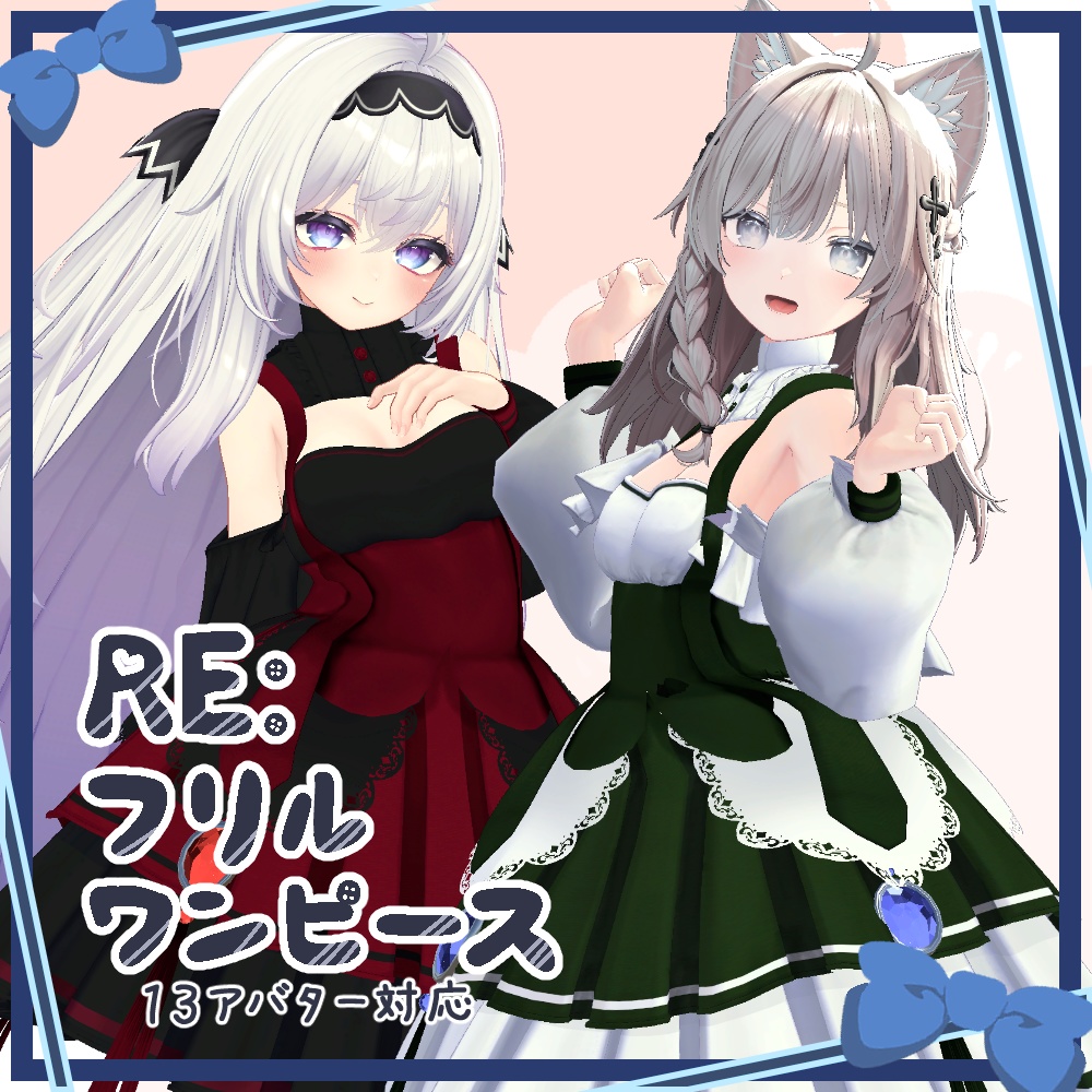 Re: Frill Dress image