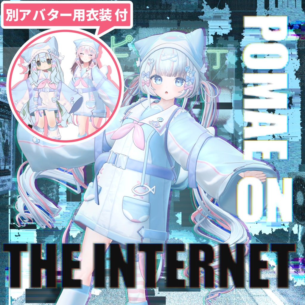 Pomae image
