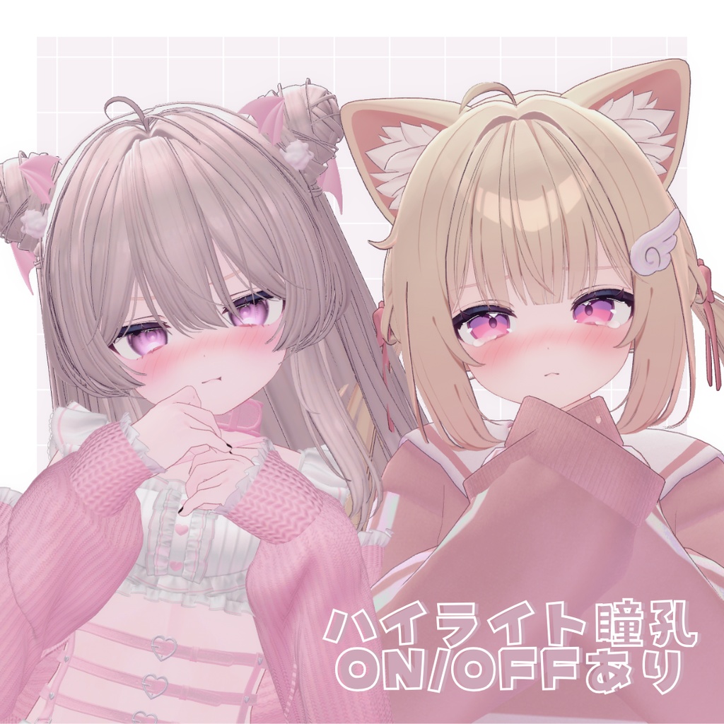 シフォンちゃん動く！表情アニメーションセット(24種類) image