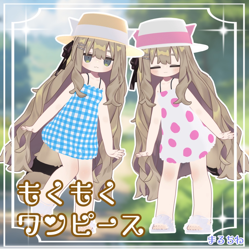 【キプフェル対応】もくもくワンピース -MokumokuOP-（帽子付） image
