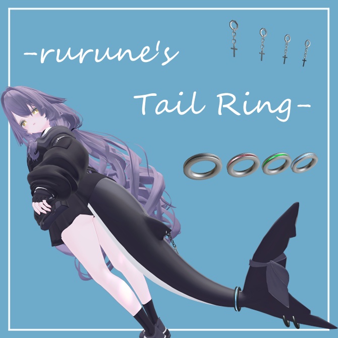 【ルルネ専用】Tail Ring【VRChat】 image