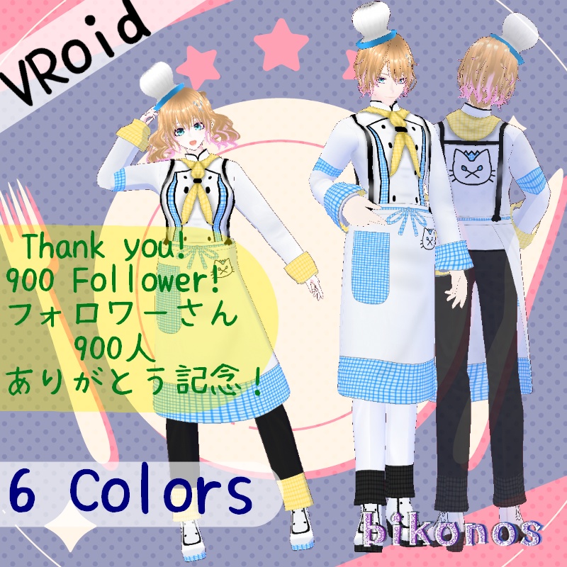 VRoid 腹ペコにゃんこカフェ・ズボン　セット　HungryNeko café pants set image
