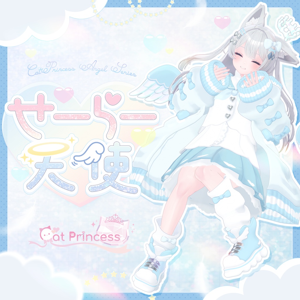 天使界隈『SailorTenshi せーらー天使』複数アバター対応衣装 image