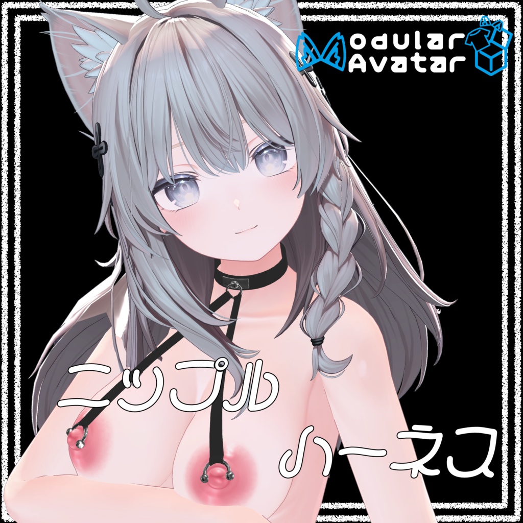 【MA対応】ニップルハーネス(マヌカ,シフォン,しなの,愛莉,桔梗,萌) image