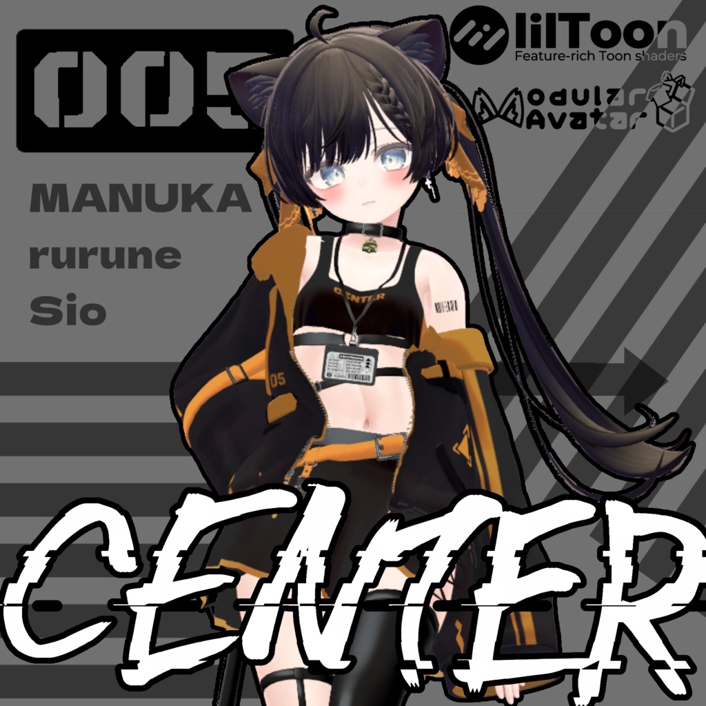 【無料】《3アバター対応》CENTER 005【MA対応】 image