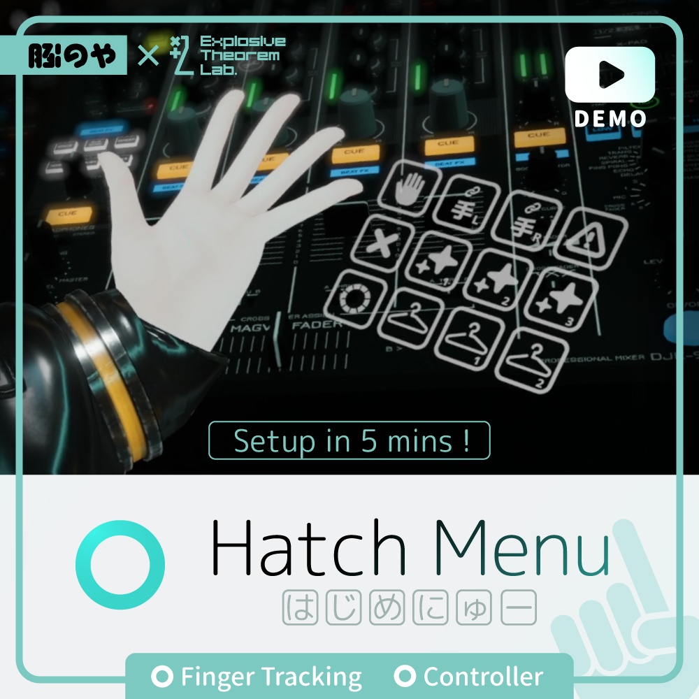 Hatch Menu  Introduction image