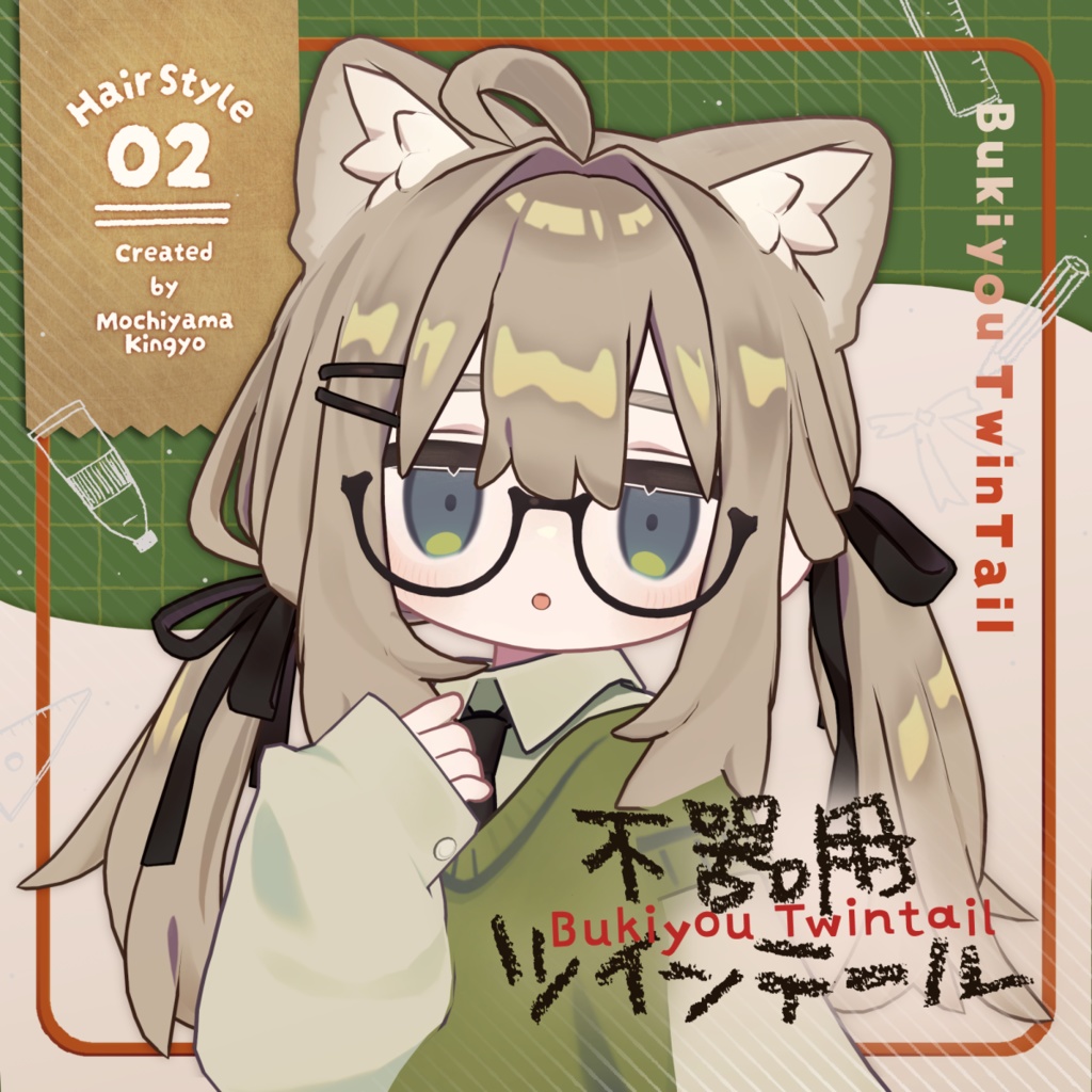 Clumsy Twin Tails / 3D Hairstyle image