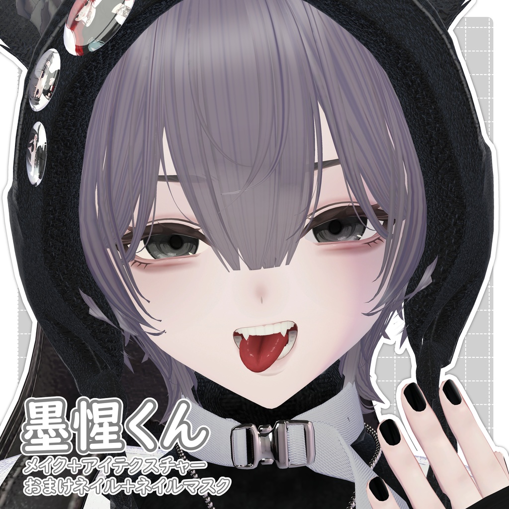 [BokuseiMo Xing ] Make-up  Eye Body Texture image