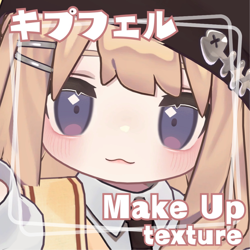 ❧キプフェル用メイク❀Make up texture For Kipfel☙ image