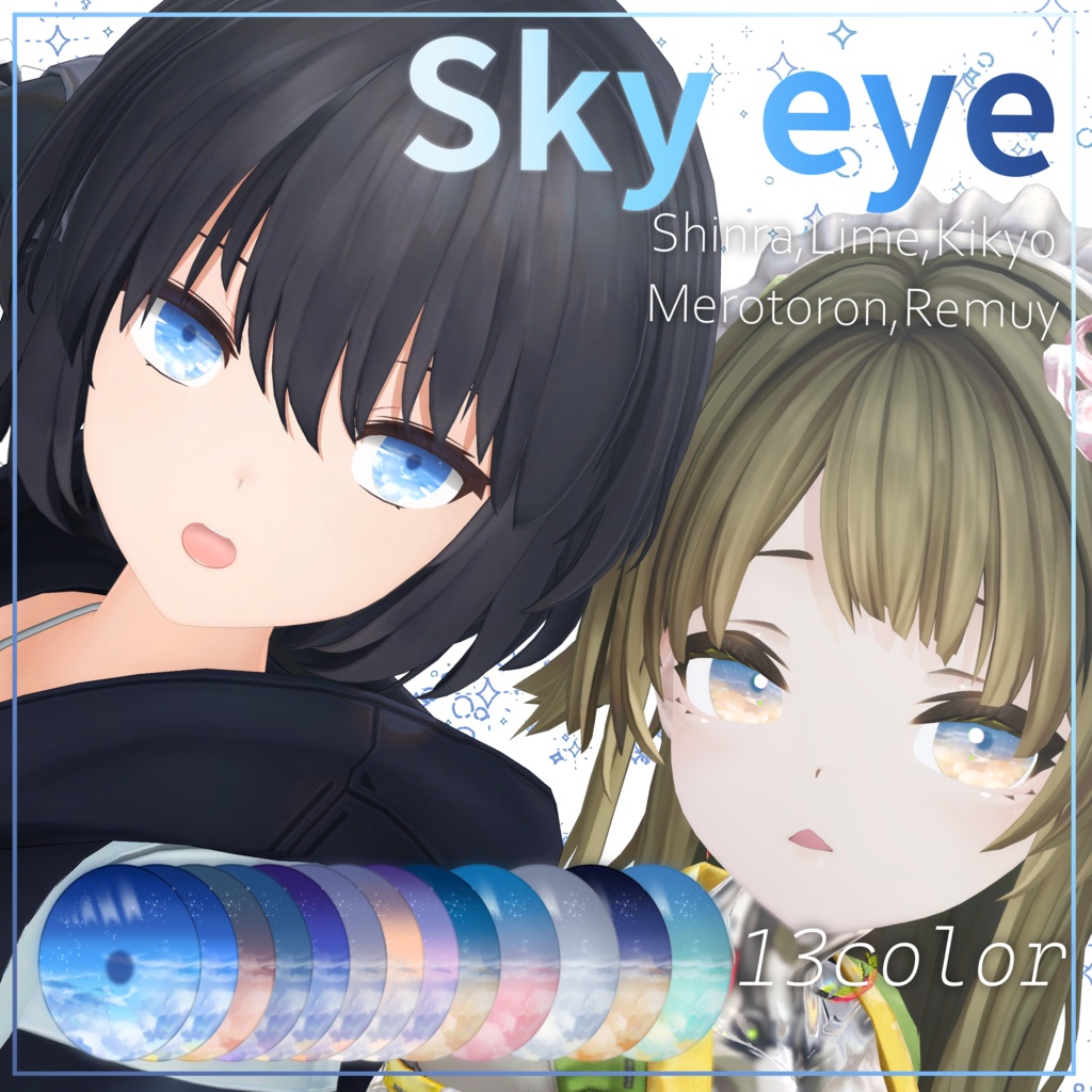 【透かしありsample】Sky eye【森羅､桔梗､ライム､メロトロン､レムイ】 image