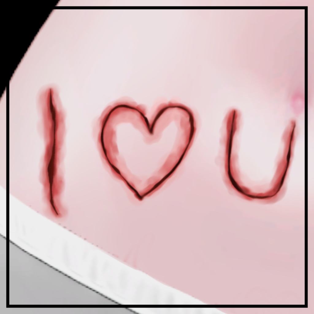 IU Scar image