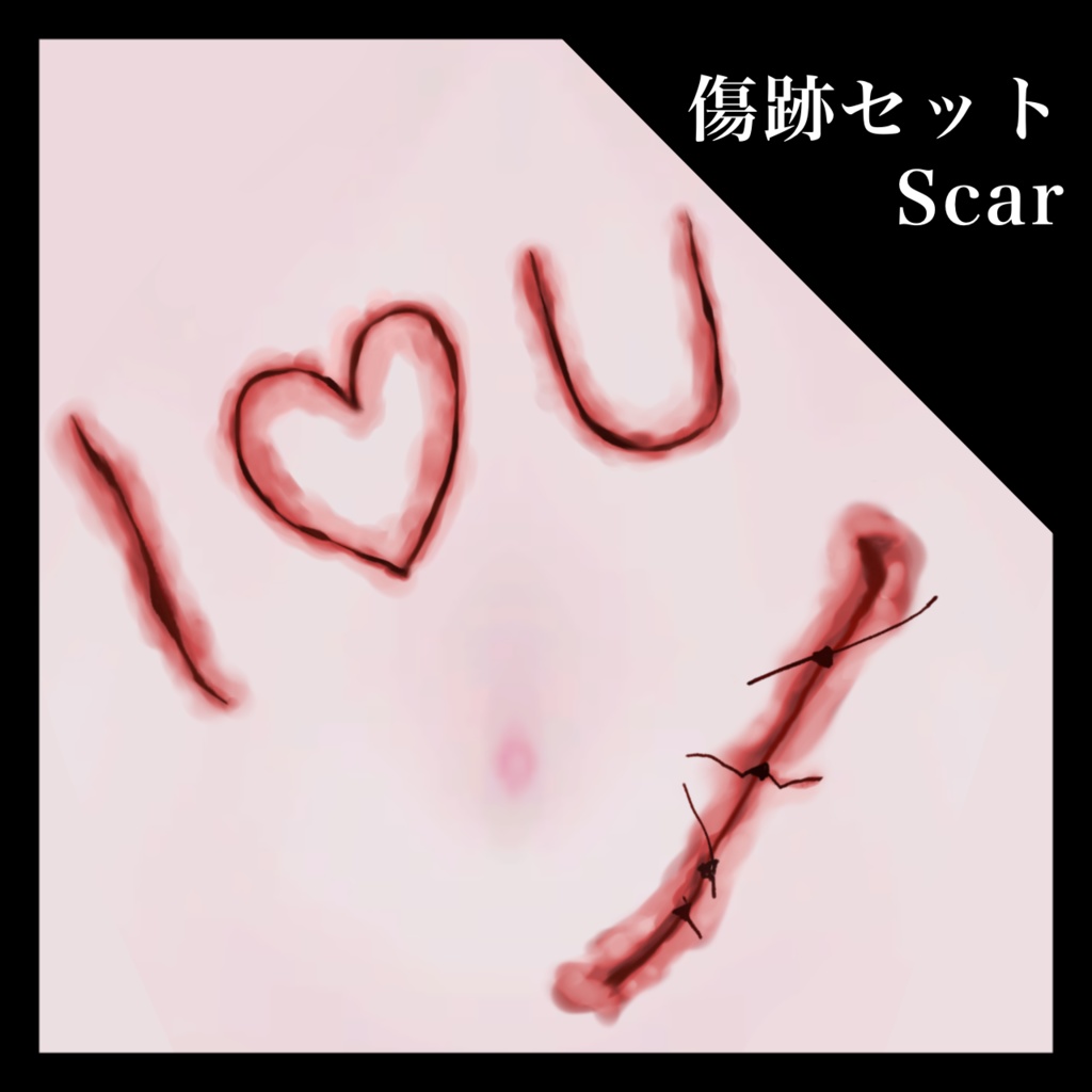 [Scar Set] Scar VRChat image