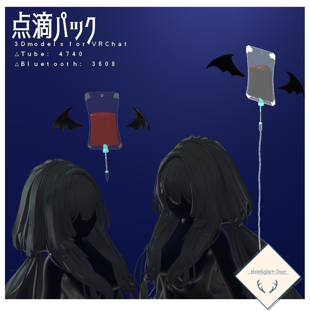 IV Drip Pack image