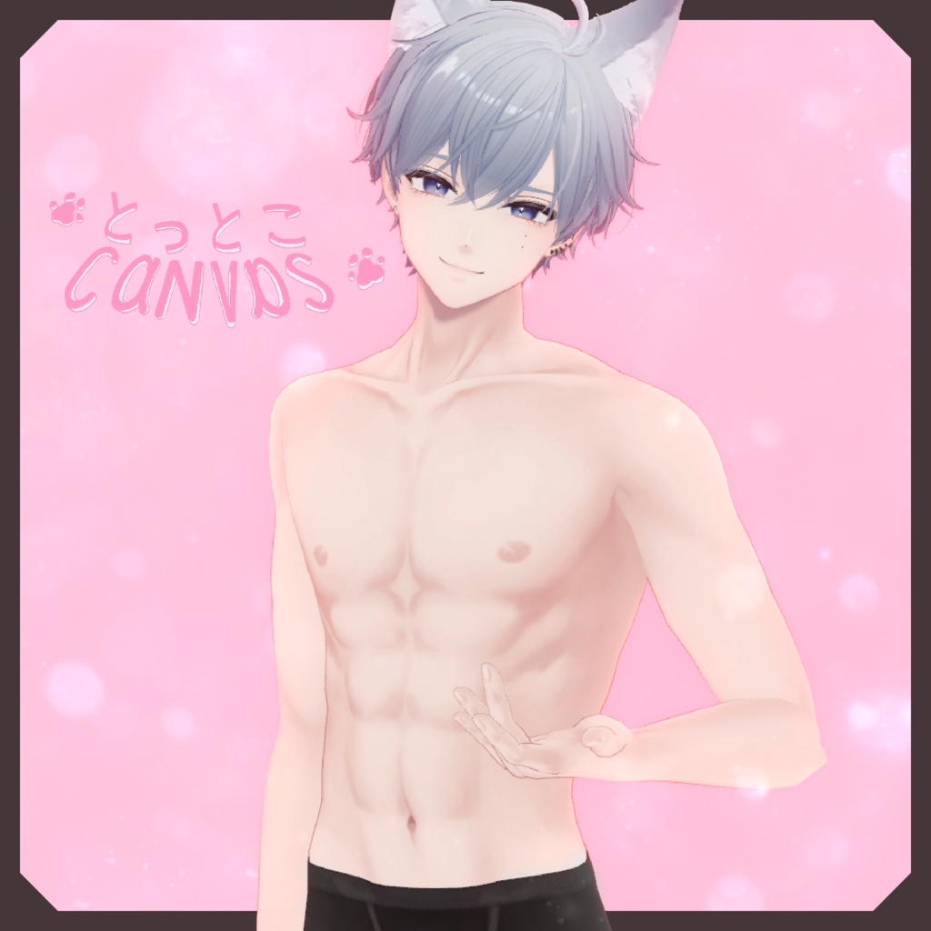 🐾とっとこCanvas 全身リーテクスチャー【狛乃-Komano-用】 image