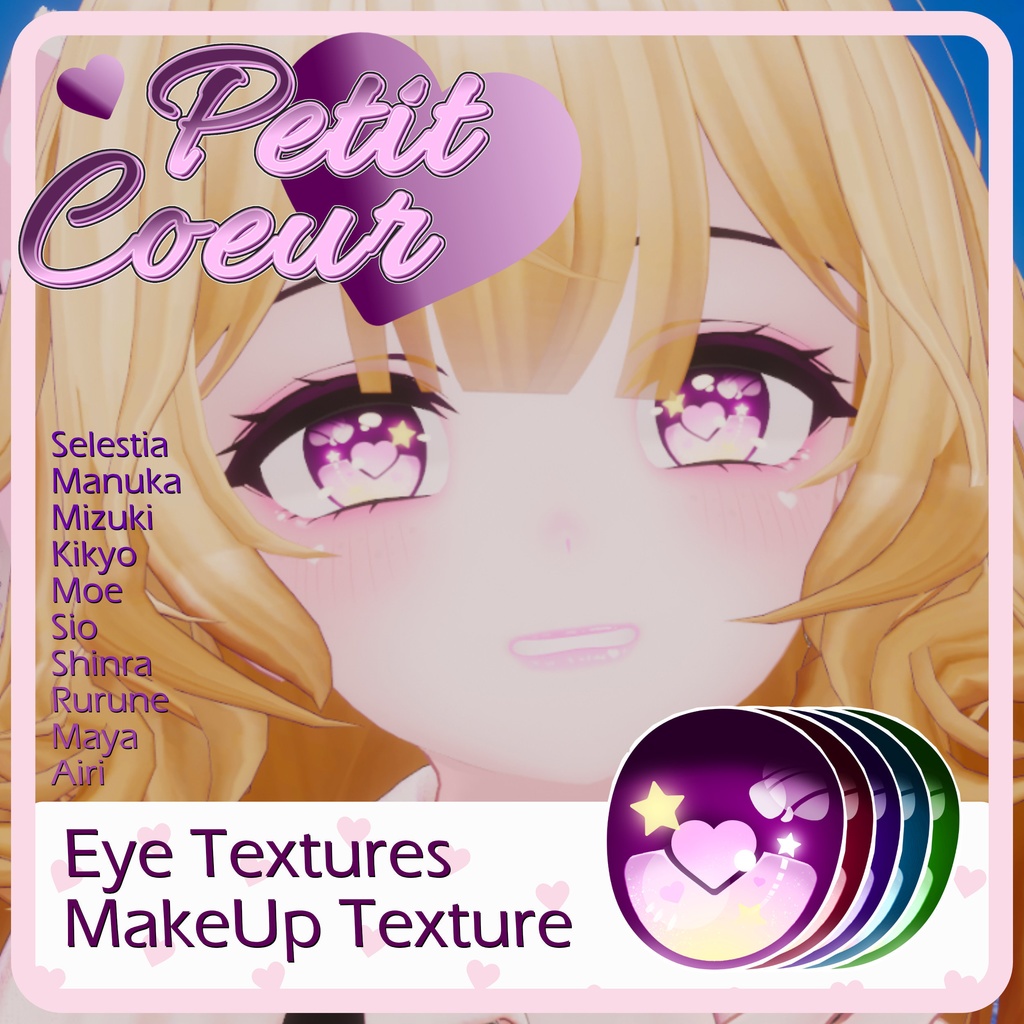 [10 Avatars] Petit Cœur Eyes and Make Up Textures image