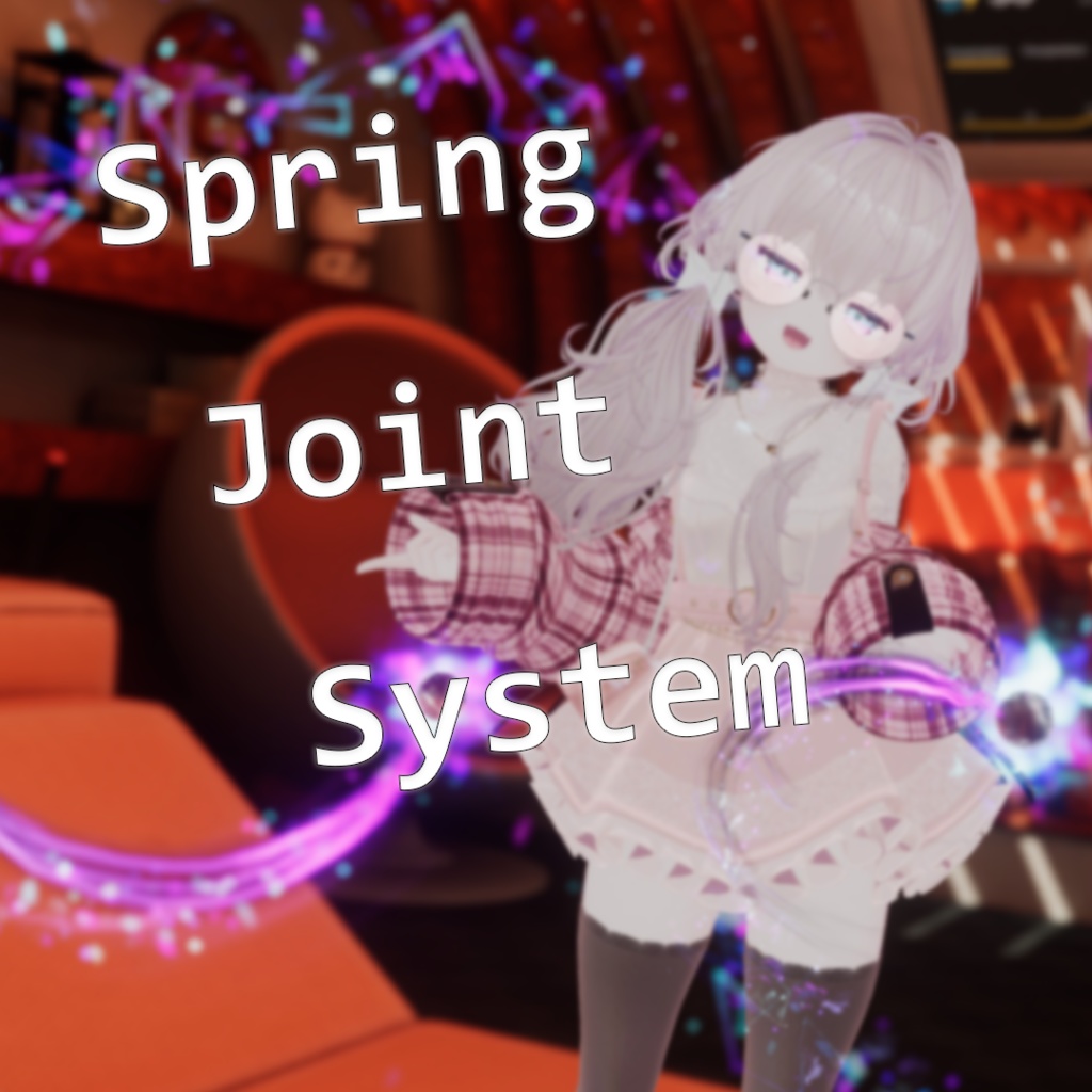 【VRChat想定】バーチャル ヨーヨー【MA】| Spring Joint System image