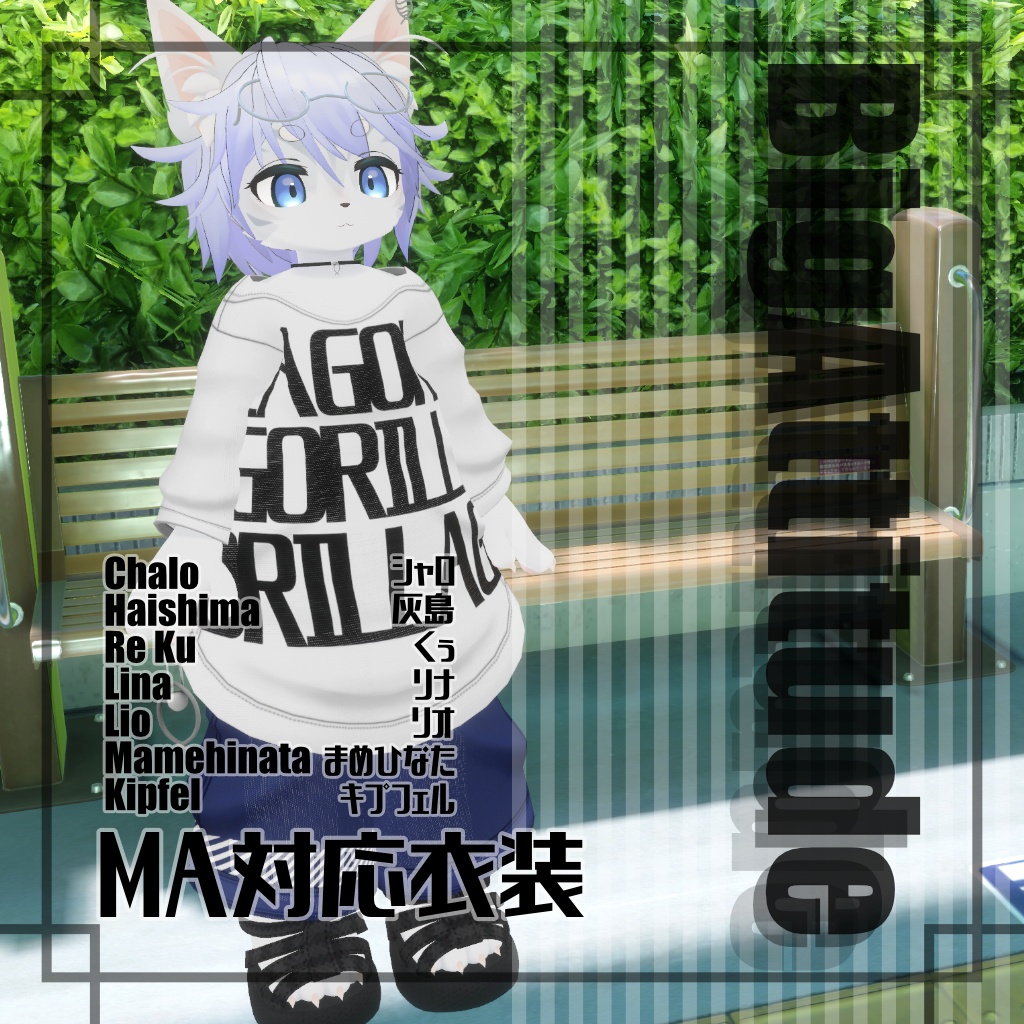 BigAttitude【MA対応衣装】 image