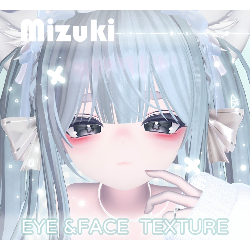 《Free/無料》⋆｡˚× バツ eye&face texture ×⋆｡˚ 『瑞希対応』 image